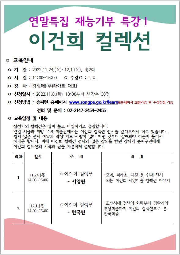 래아트 이미지