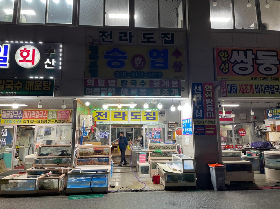 길은이모수산 이미지