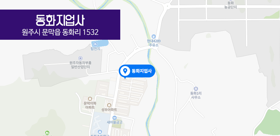 제일지업사 이미지