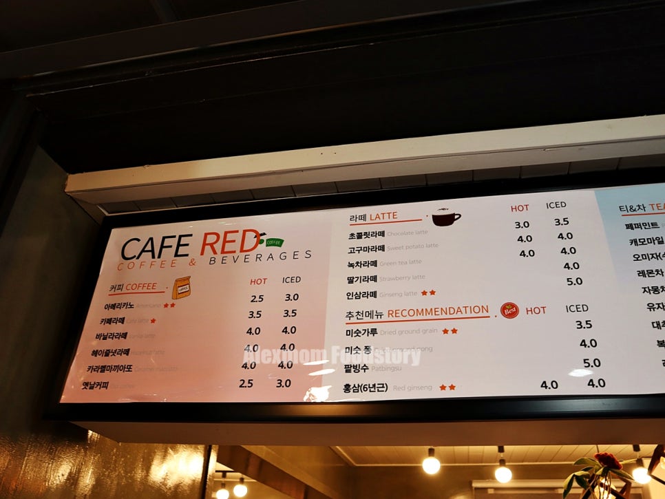 대왕상회 이미지