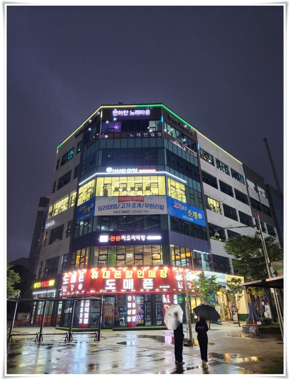 에이스노래주점 이미지
