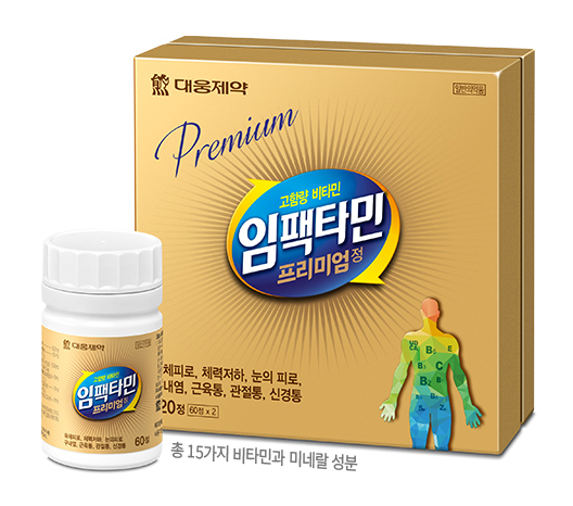 임팩타민 프리미엄 , 케어 , 파워 , 원스 가격 , 대웅 : 네이버 블로그