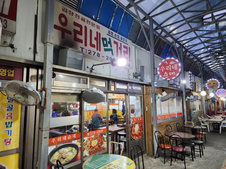 우리네보쌈 이미지