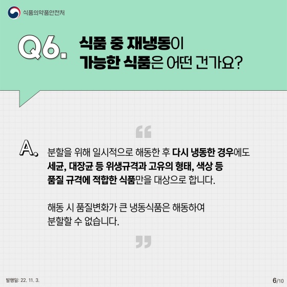 본식품 이미지