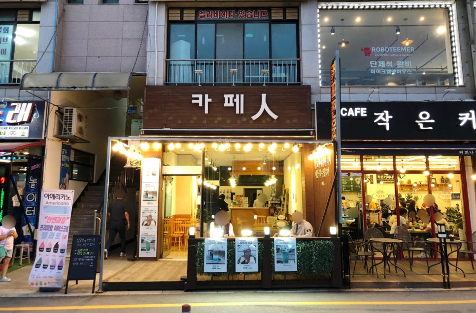 카페인cafein 이미지