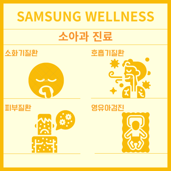 삼성365의원 이미지