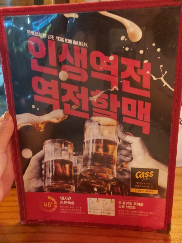 역전할머니맥주 덕례점 이미지