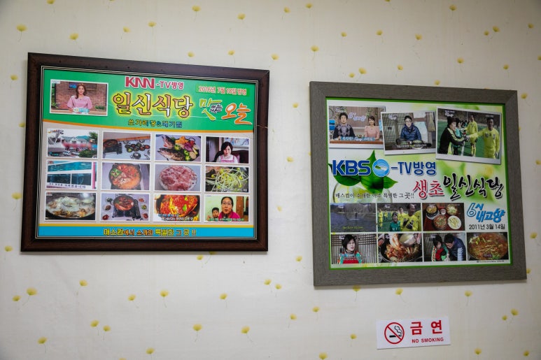 일신식당 이미지