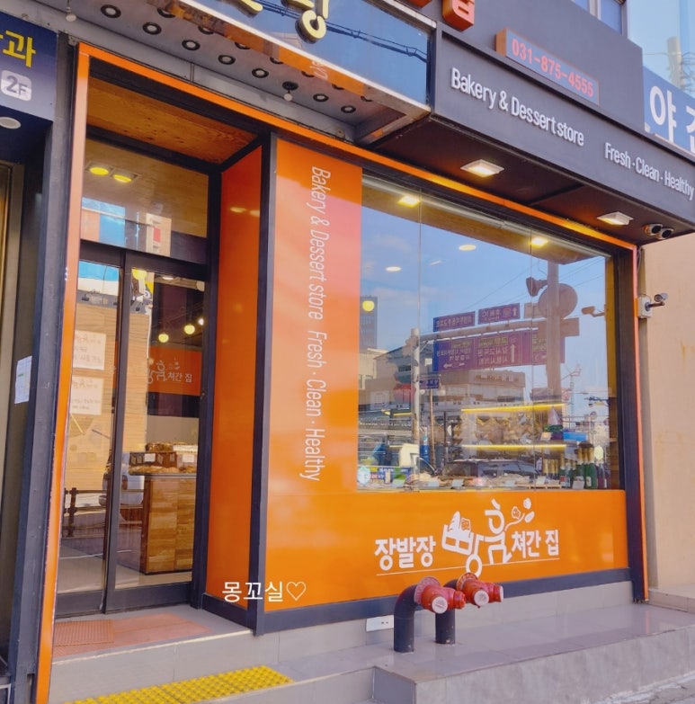 장발장빵훔쳐간집 이미지