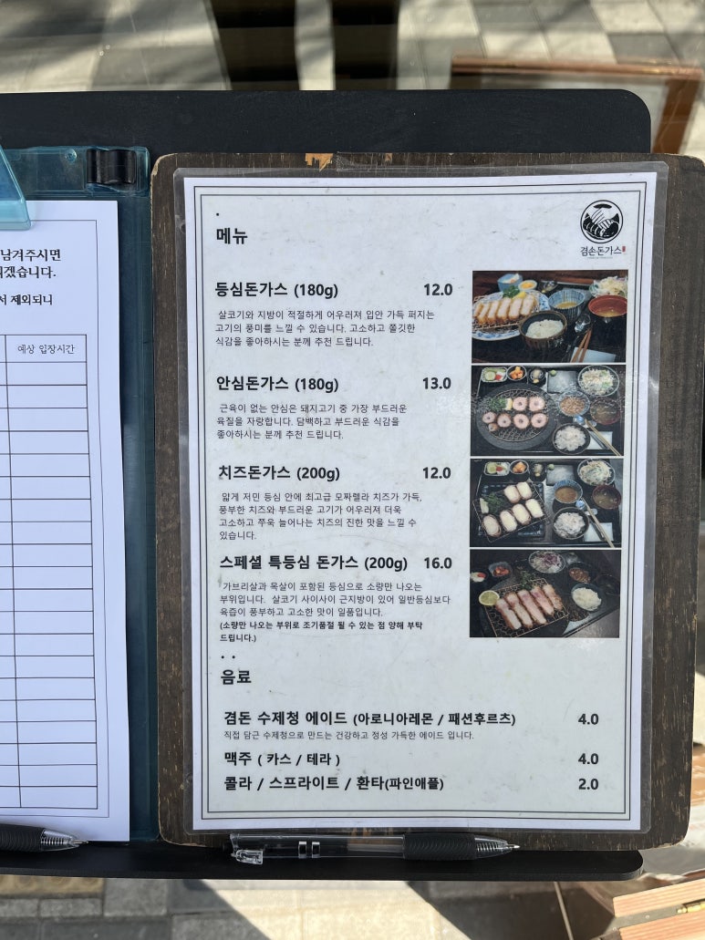 식감FOOD 이미지