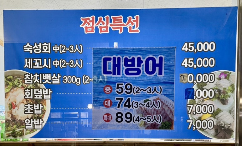 회한첨 이미지