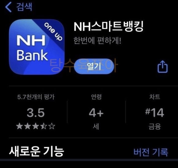 강릉원예농업협동조합 이미지