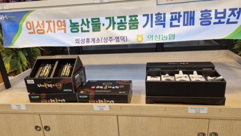 의성(청주)주유소 이미지