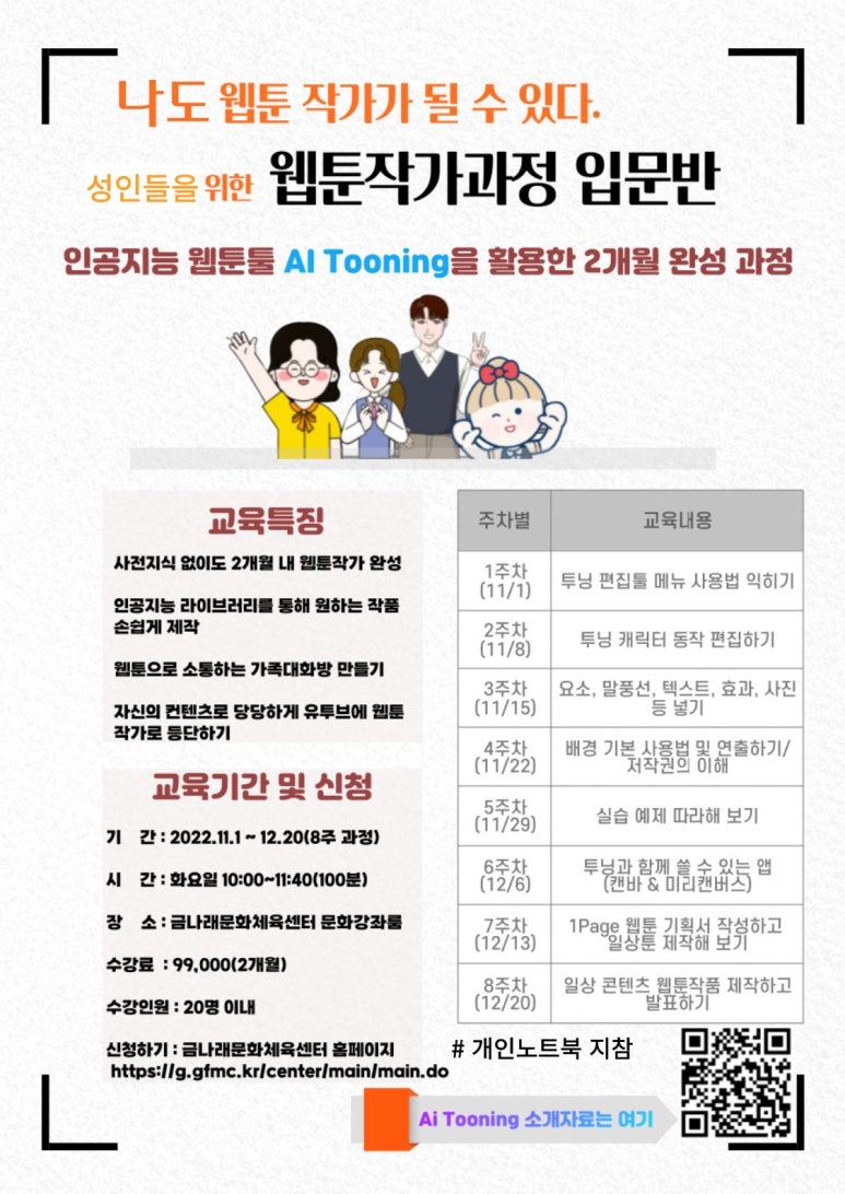 금천구문화체육센터 이미지