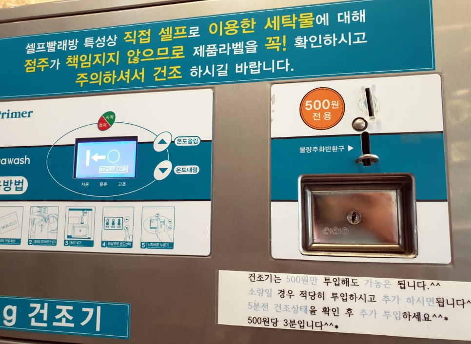 아쿠아워시우암점 이미지