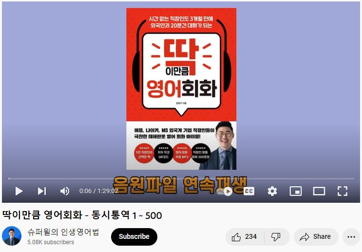 슈퍼윌 이미지