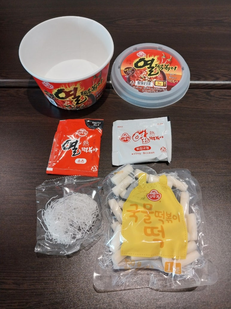 열떡볶이 이미지