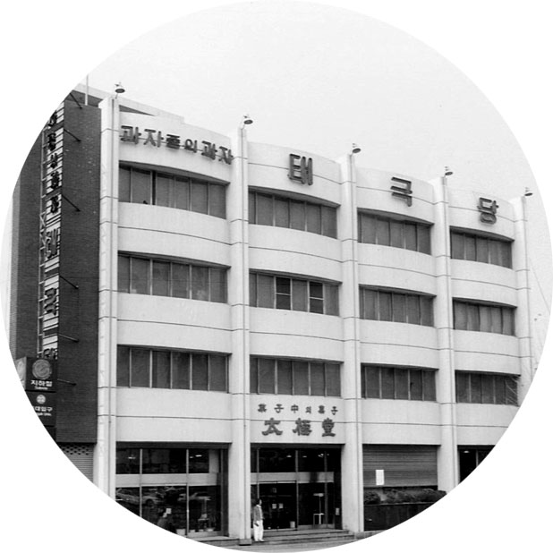 농축원 이미지