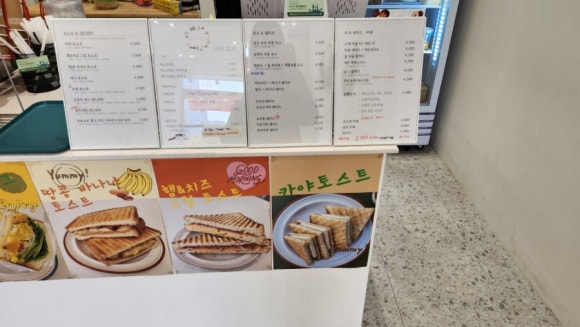 카페 조제 이미지