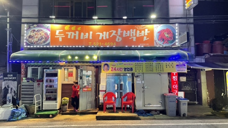 엘렌카페광주 이미지