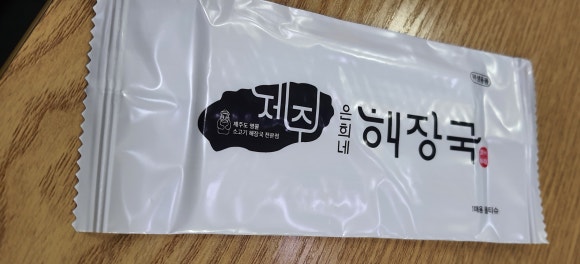 제주은희네해장국(운정점) 이미지