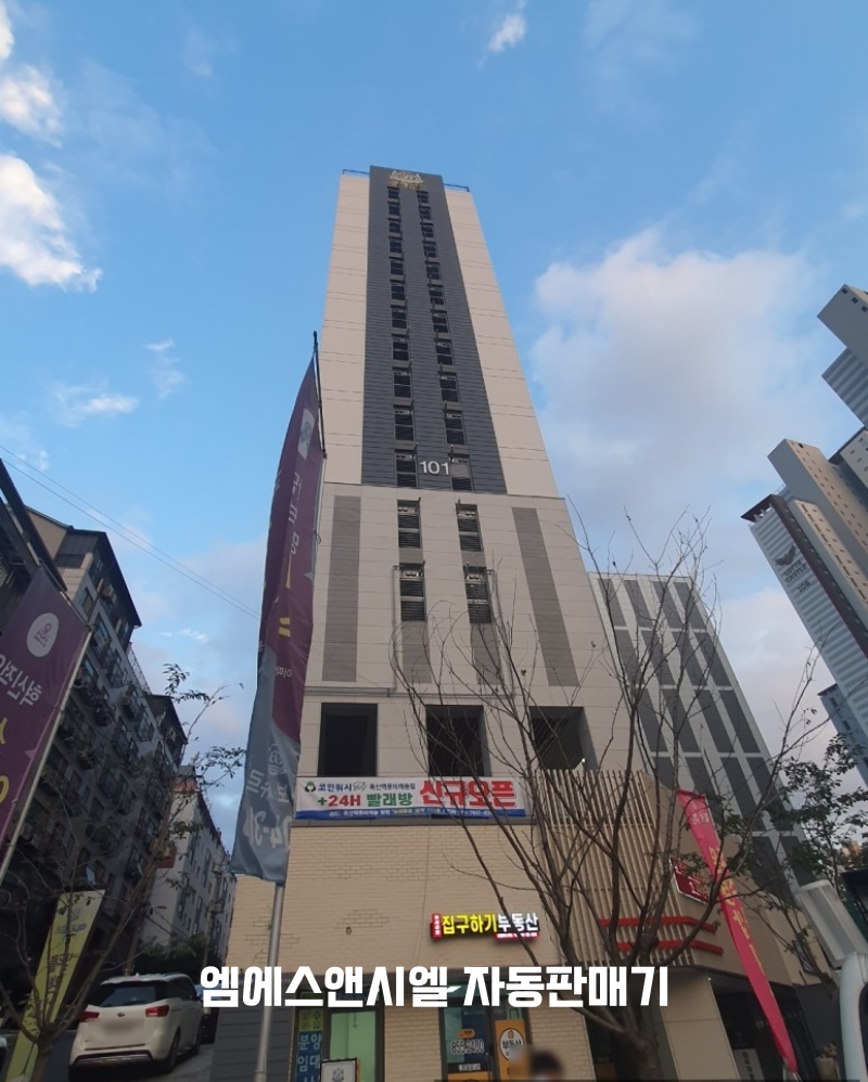 코인워시365독산역롯데 이미지