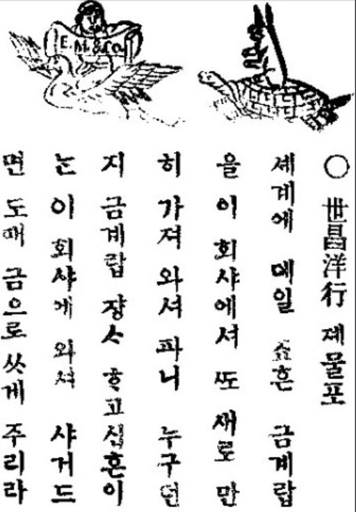 세창상회 이미지