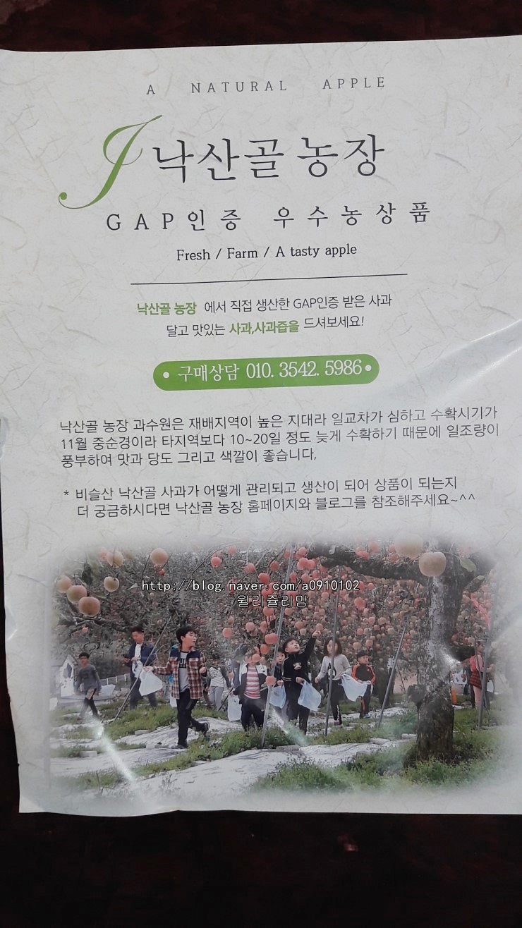 낙산골농장 이미지