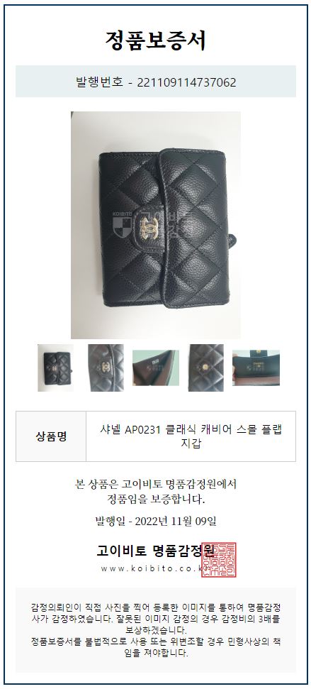 다이아COMMERCE 이미지