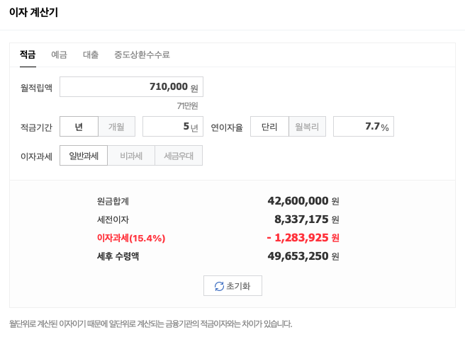 강릉원예농업협동조합 이미지