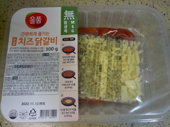 죽주닭갈비 이미지