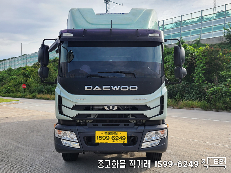 평안적재함 이미지