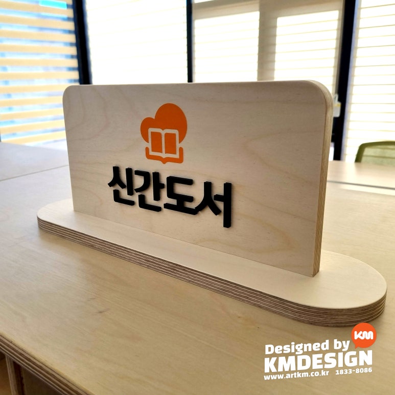 (주)케이엠디자인 이미지