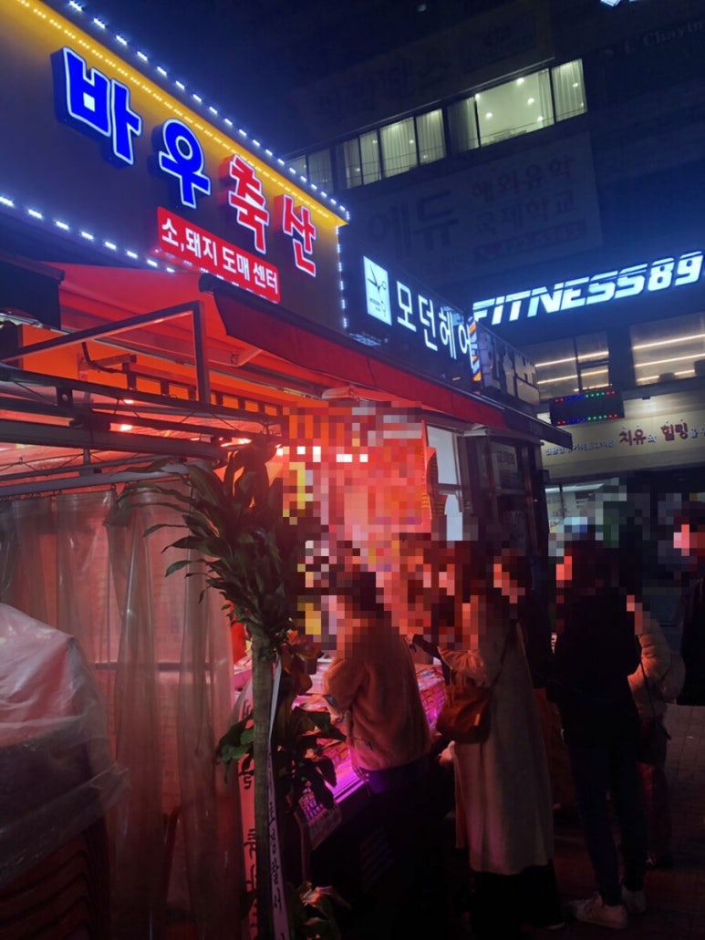 바우축산 이미지