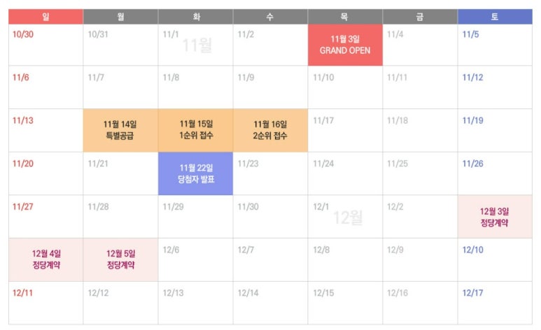 평택고덕국제신도시디에트르리비에르 이미지