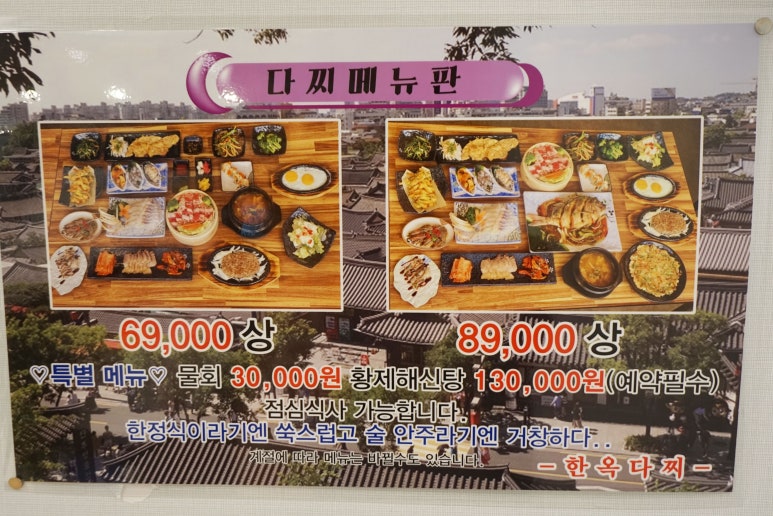미경다찌 이미지