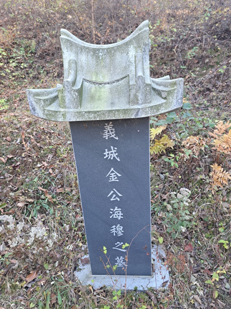 해룡상회 이미지