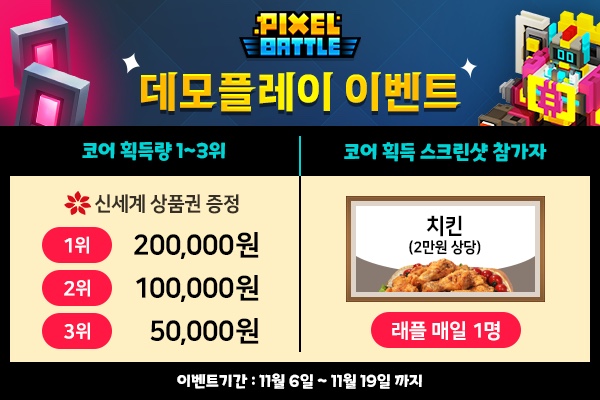 프로젝트 픽셀 이미지