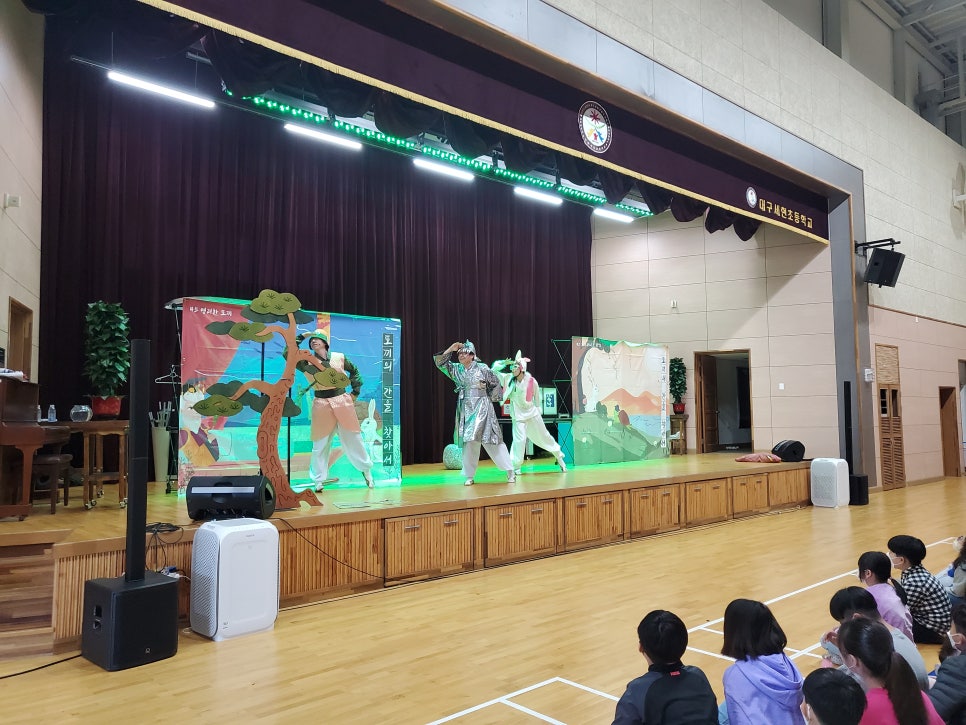 대구세현초등학교 이미지