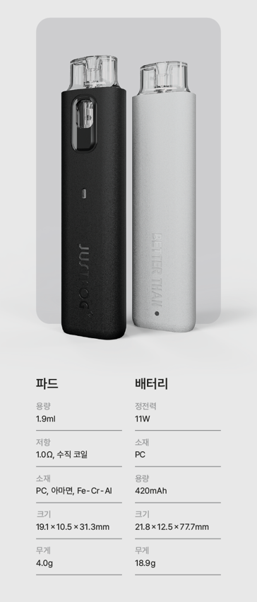 저스트포그전자담배 이미지