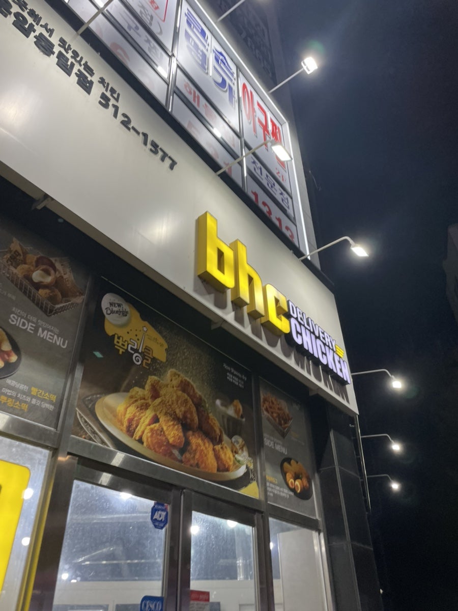 비에이치씨운암 이미지