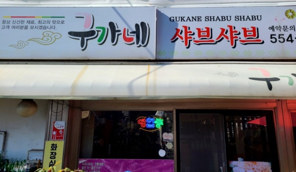 이디야태백 이미지