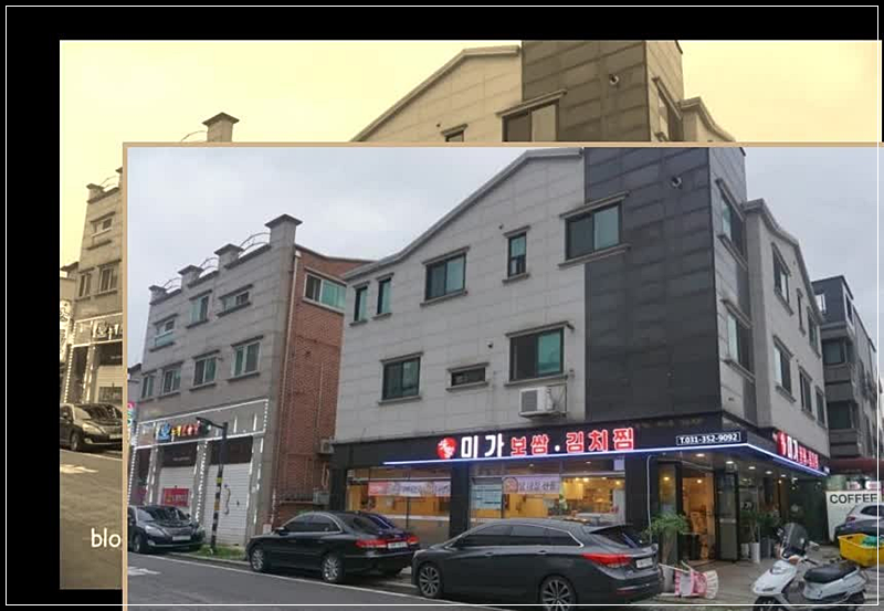 미가족발 이미지