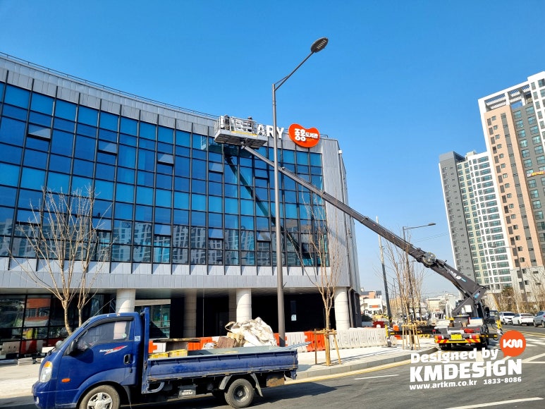 주식회사 케이엠 이미지