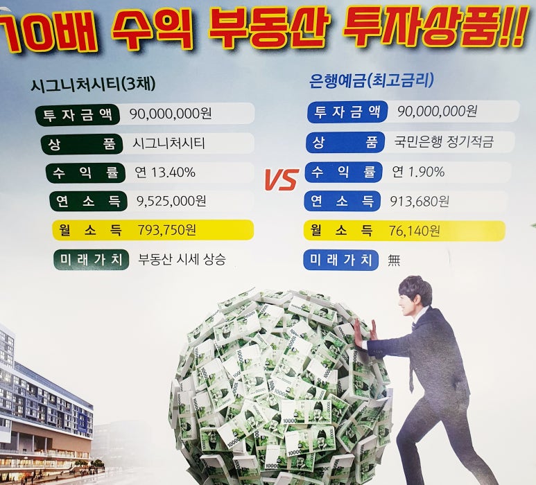 롯데칠성음료(주)충주공장 이미지