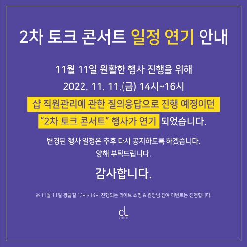 씨엘메디시스 이미지