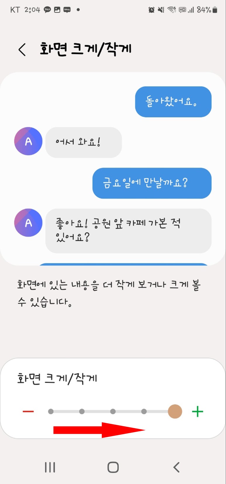 잔나비 모바일 이미지