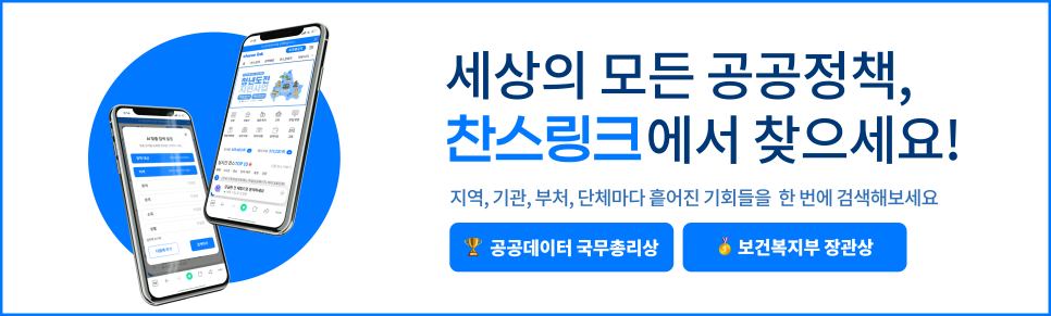 찬스통신 이미지