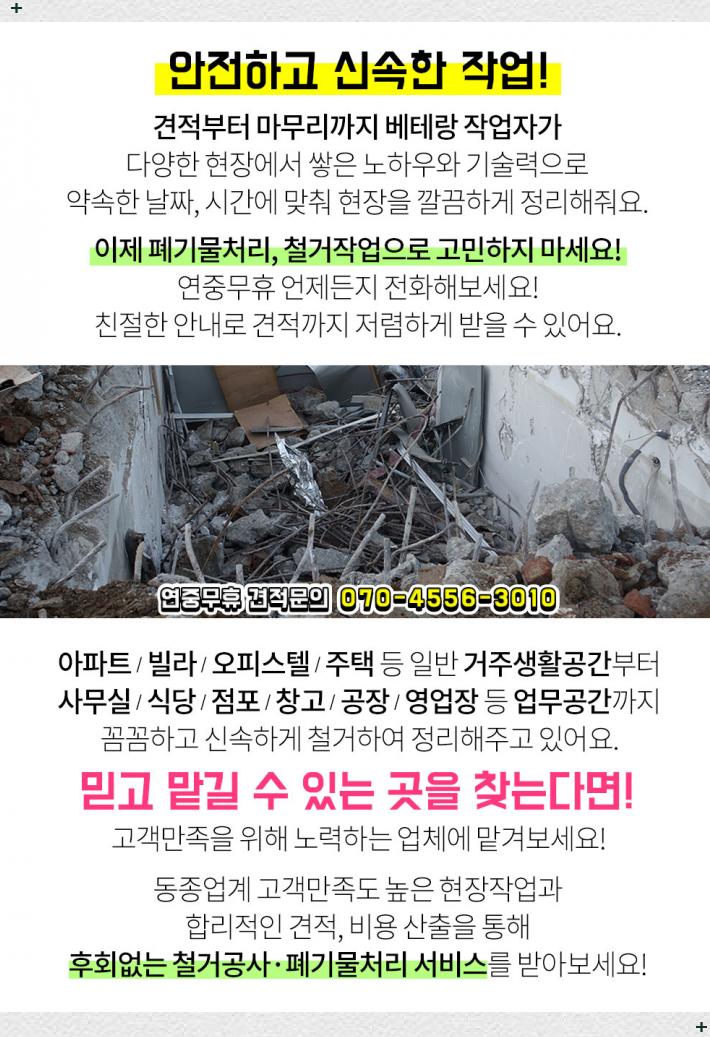 아진축산 이미지