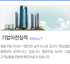 건축사사무소하림 이미지